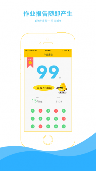 罗格船长