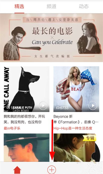 阿来丁历险记