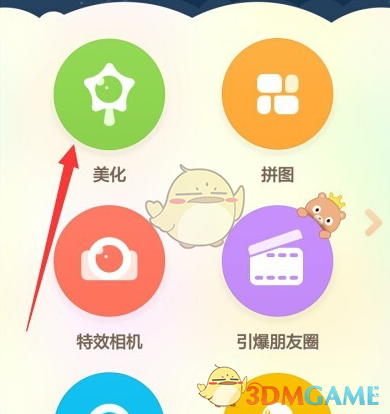 魔法喵星夜最新版