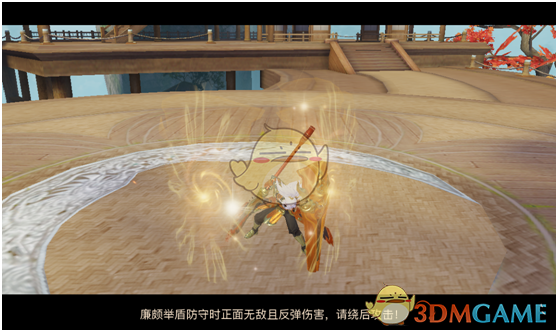 新群侠传