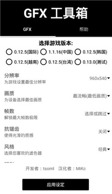 足球实况世界杯