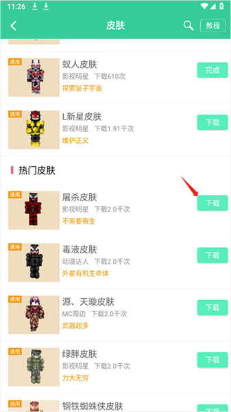 我要海淘
