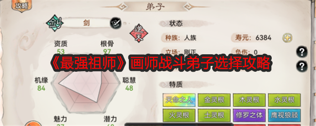 修真情缘 满V版